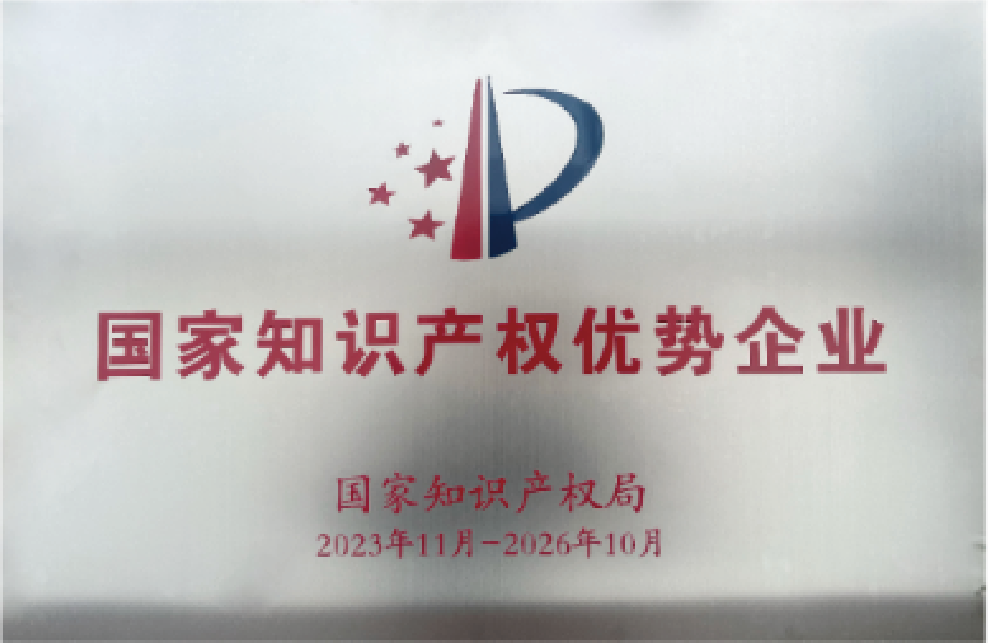 视比特品牌荣誉 1