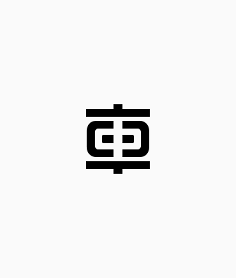 CRRC