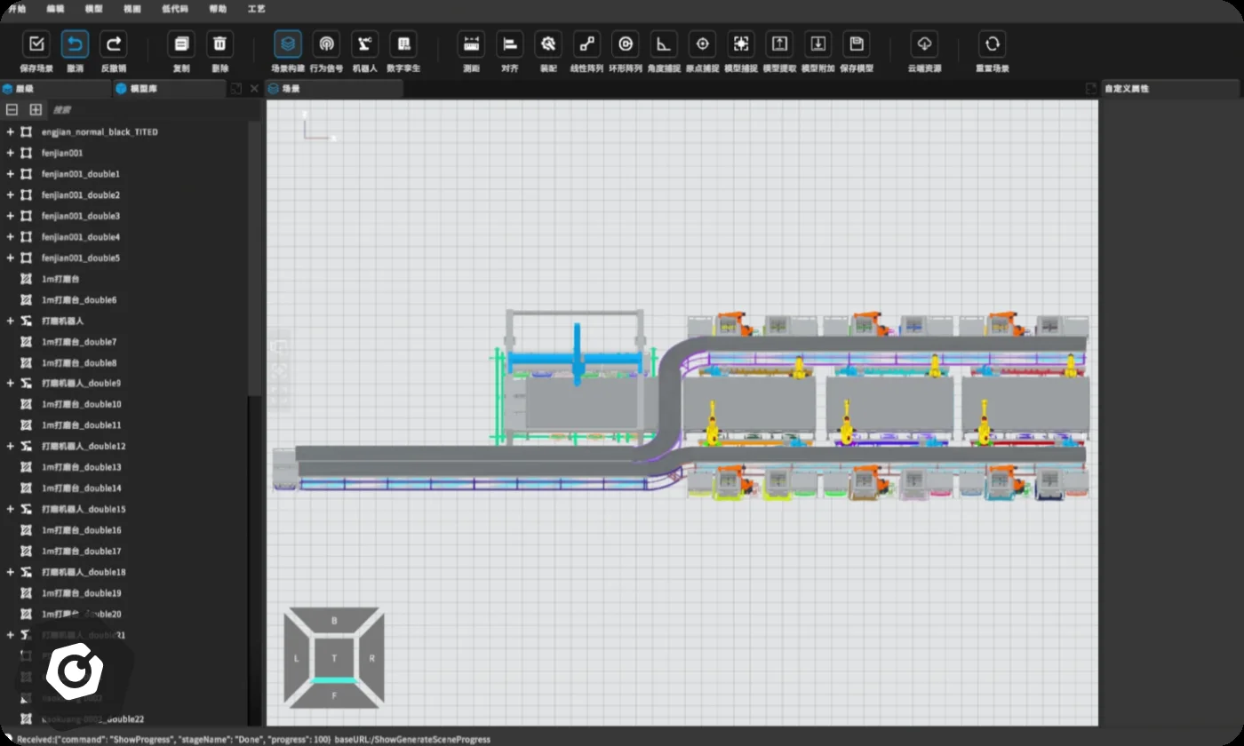 LineGen 产线生成模型 界面